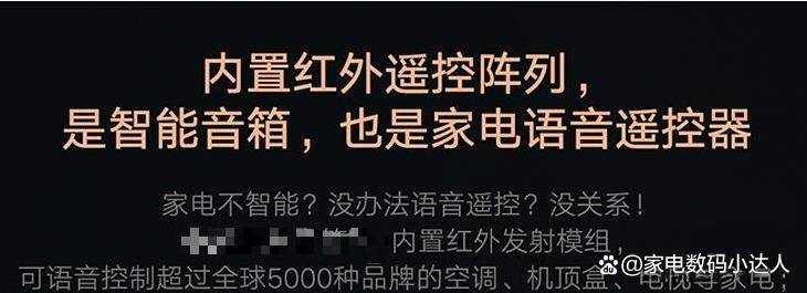 看这一篇就够了！（小度小爱天猫精灵）ag旗舰厅app智能音箱该买哪一个！(图5)